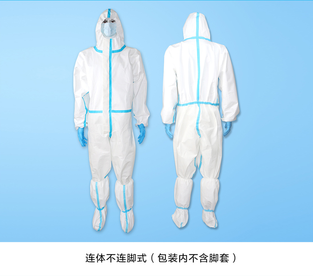 烏魯木齊一次性使用防護服