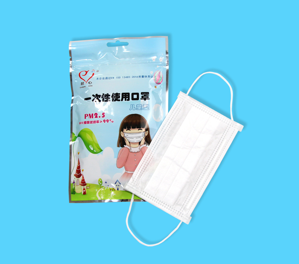 邯鄲兒童日用防護(hù)口罩