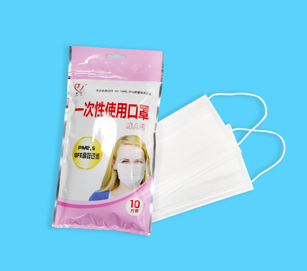 邯鄲成人日用防護(hù)口罩